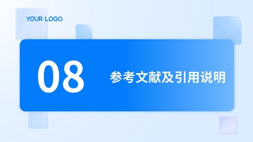 a0010 少年抑郁症护理查房带参考文献 第8页