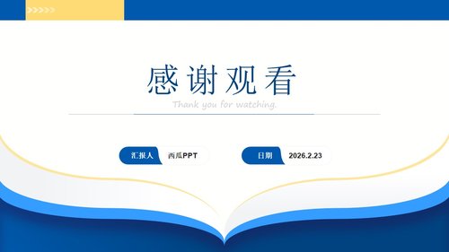 a0022 一例胃CA继发脑膜转移患者疼痛个案 第10页