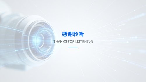 a0025 国产高端腔镜胸外科应用评价指标专家共识解读PPT20页可编辑无水印 第15页