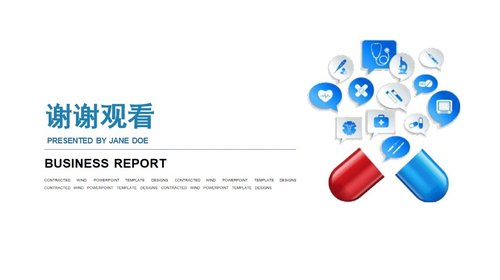 a0033 中心静脉导管冲管及封管专家共识解读PPT27页可编辑无水印 第15页