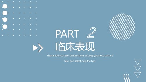 a0098 肝硬化腹水病人的护理PPT课件25页可编辑无水印 第4页