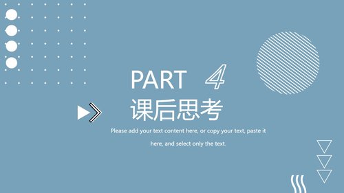 a0098 肝硬化腹水病人的护理PPT课件25页可编辑无水印 第13页