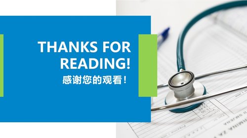 a0103 脊髓型颈椎病患者的个案护理查房PPT课件19页可编辑无水印 第15页
