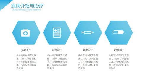 a0106 脑出血护理查房2PPT课件21页可编辑无水印 第13页
