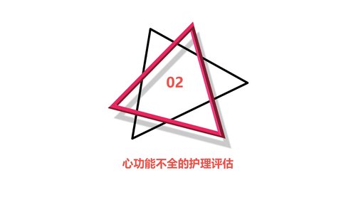 PPT预览
