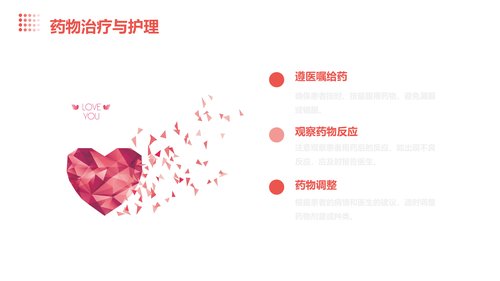 PPT预览