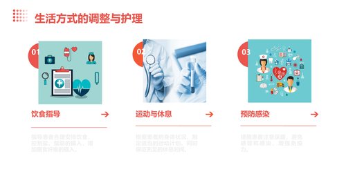 PPT预览