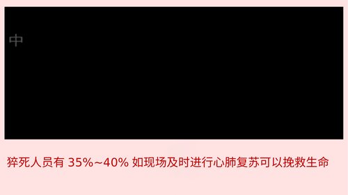 幻灯片2