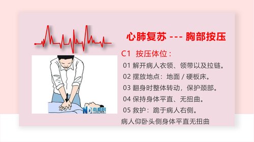 幻灯片20