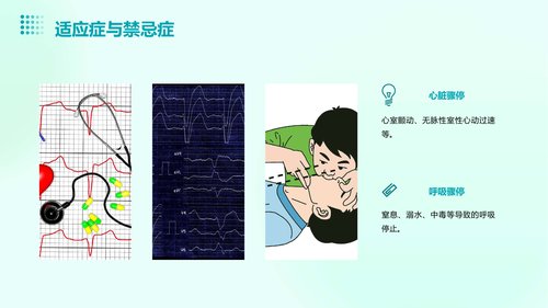 幻灯片5