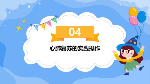 幻灯片15