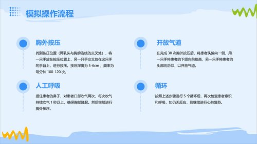 幻灯片17