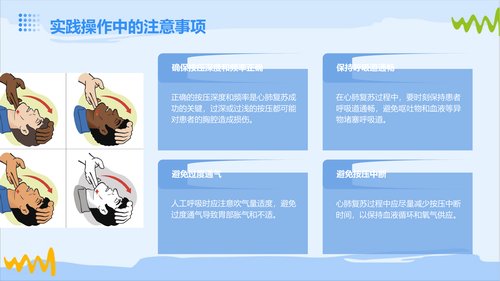 幻灯片18
