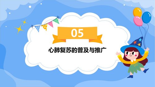 幻灯片20