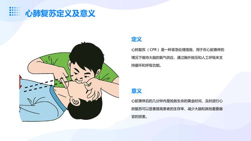 幻灯片7