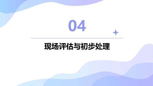 幻灯片14