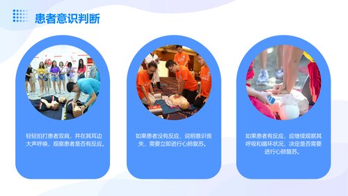 幻灯片16
