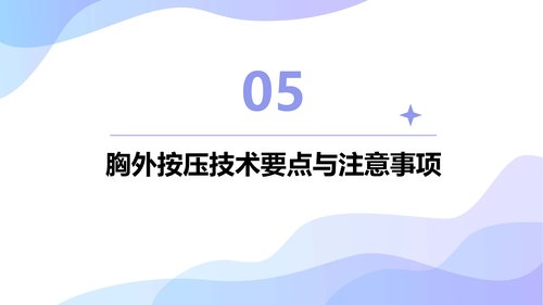 幻灯片18