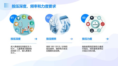 幻灯片20
