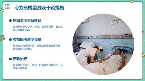 幻灯片19