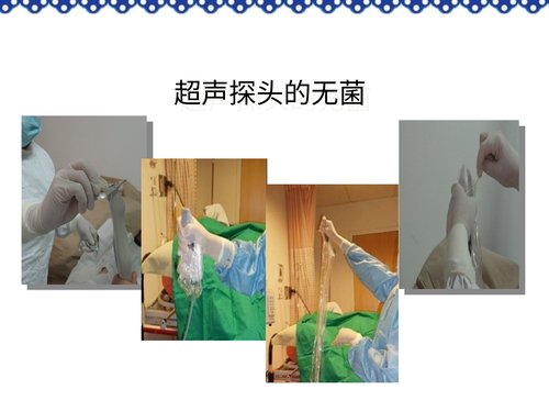 幻灯片14