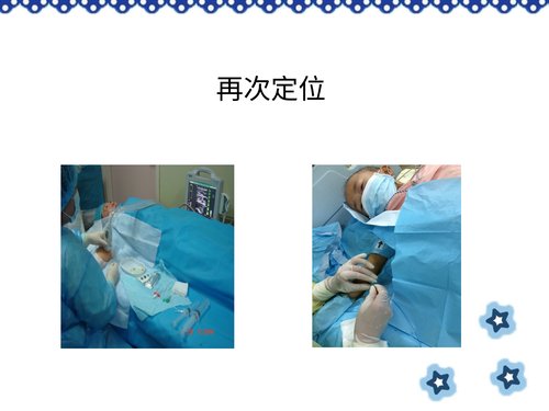 幻灯片15