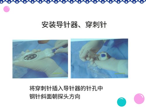 幻灯片17