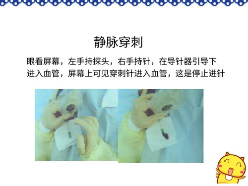 幻灯片19