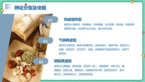 幻灯片9