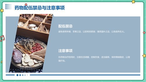 幻灯片11