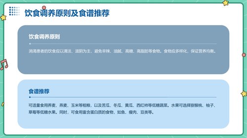 幻灯片19