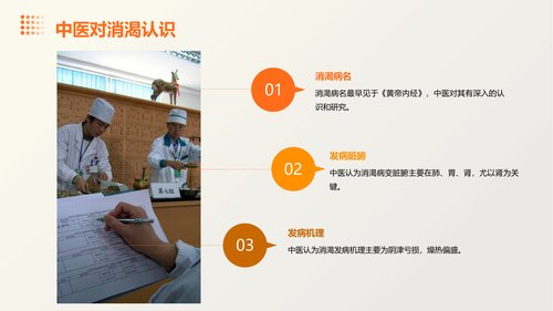 幻灯片5