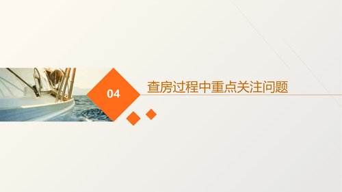 幻灯片15