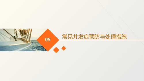 幻灯片19