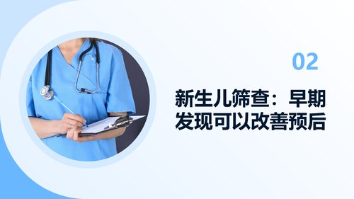 幻灯片6