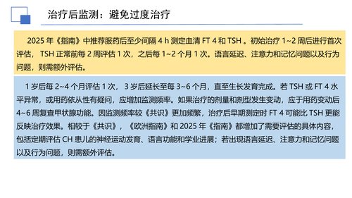 幻灯片16