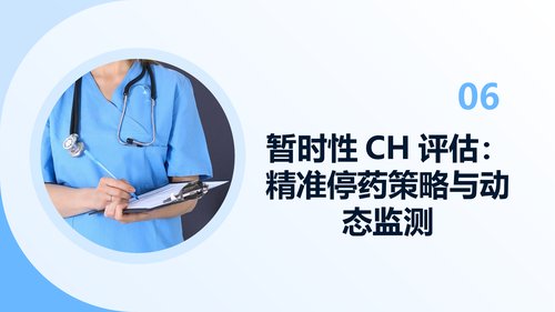 幻灯片17