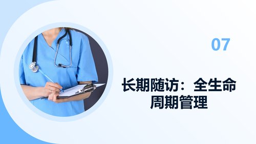幻灯片19