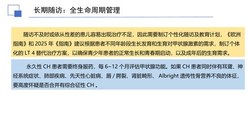 幻灯片20