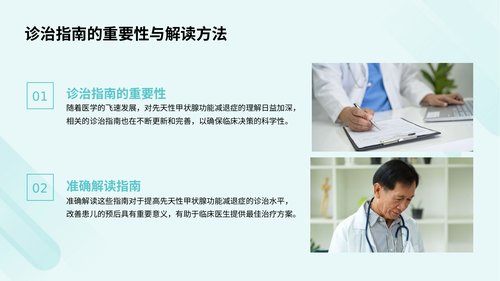 幻灯片6