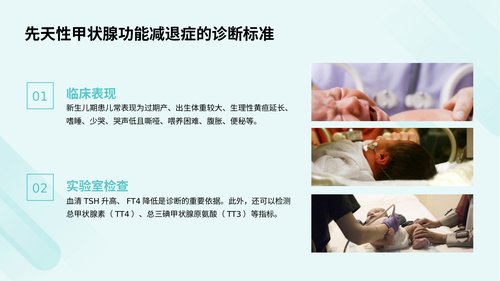 幻灯片18