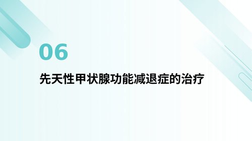 幻灯片20