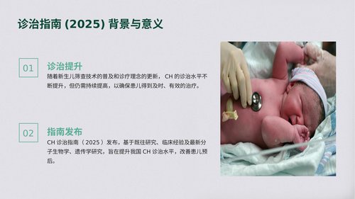 幻灯片5