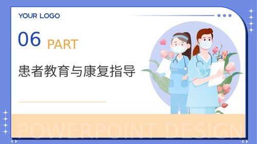 幻灯片19