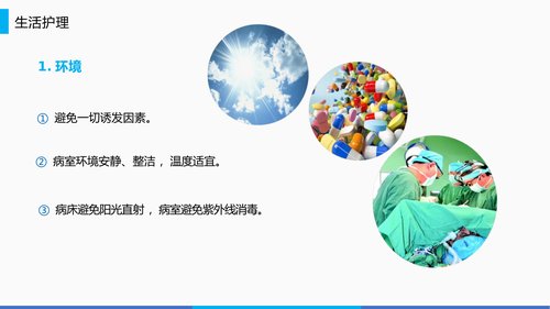 幻灯片4