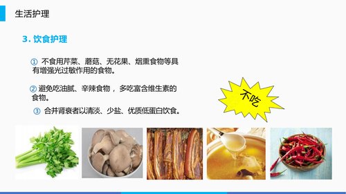 幻灯片6