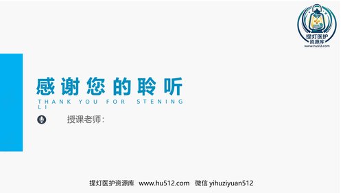 幻灯片15