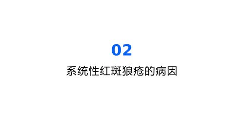 幻灯片8