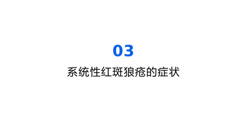 幻灯片12