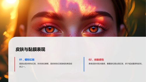 幻灯片13